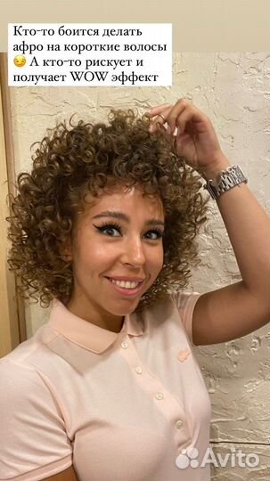 Афролоконы