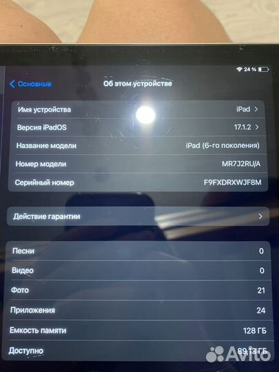 iPad 6 поколения 128 гб