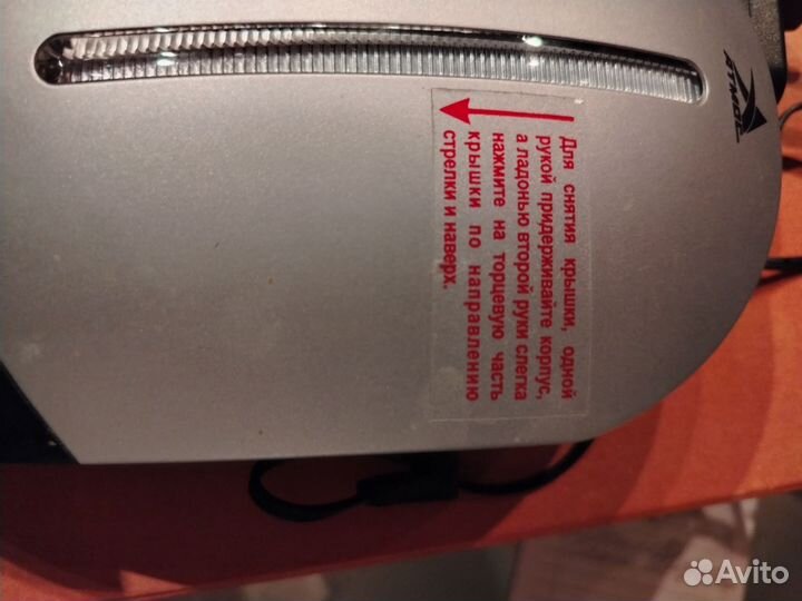 Воздухоочиститель атмос