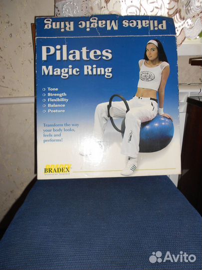 Продам кольцо для пилатеса