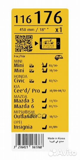 Щетка стеклоочистителя 116176 Swf