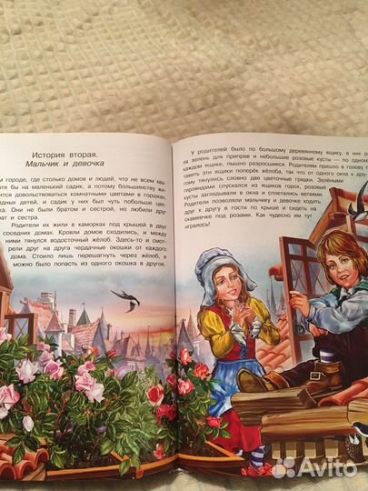 Андерсен сказки. Снежная королева