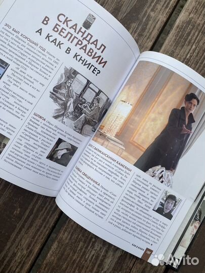 Шерлок и его интеллектуальный стиль