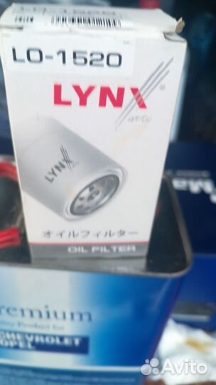 Масло моторное 5w30+ фильтр