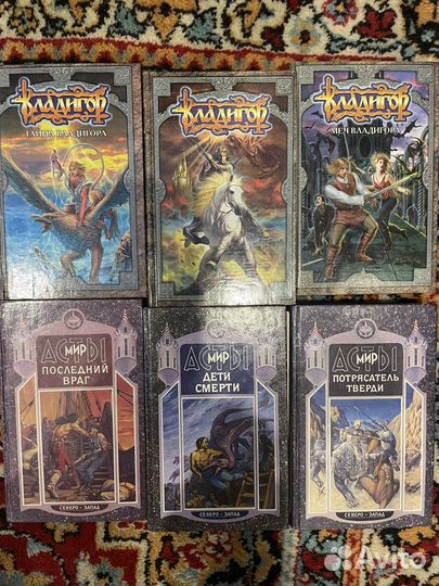 Фантастика, фэнтези отечественных авторов