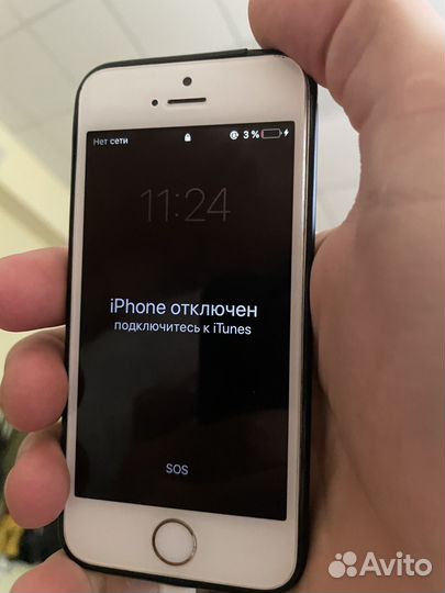 iPhone 5S, 32 ГБ