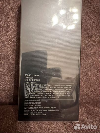 Продам парфюм Serge Lutens Chergui 100 ml