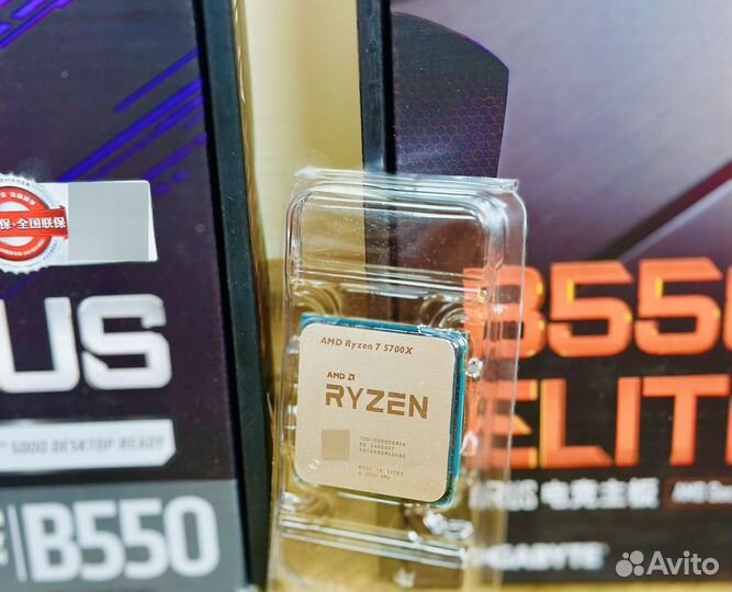 AMD Ryzen 7 5700X + Gigabyte B550M Aorus Elite