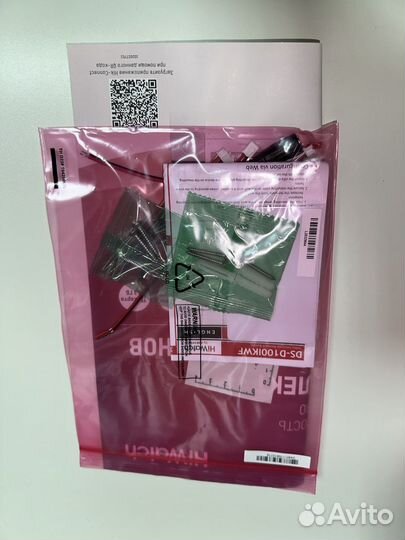 Комплект IP видеодомофона DS-D100ikwf(B)