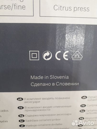 Кухонный комбайн bosch