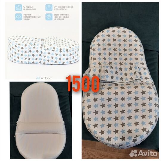 Кокон для новорожденных