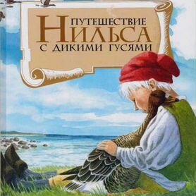 Детские книги-7 (обновляется)