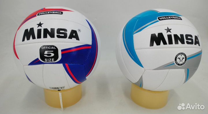 Футбольный, Баскетбольный, волейбольный мяч, №5