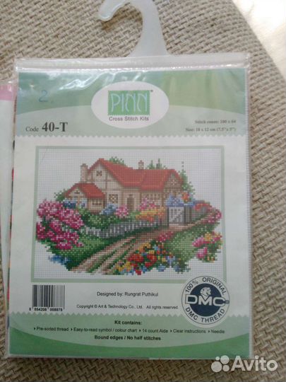 Продам вышивку