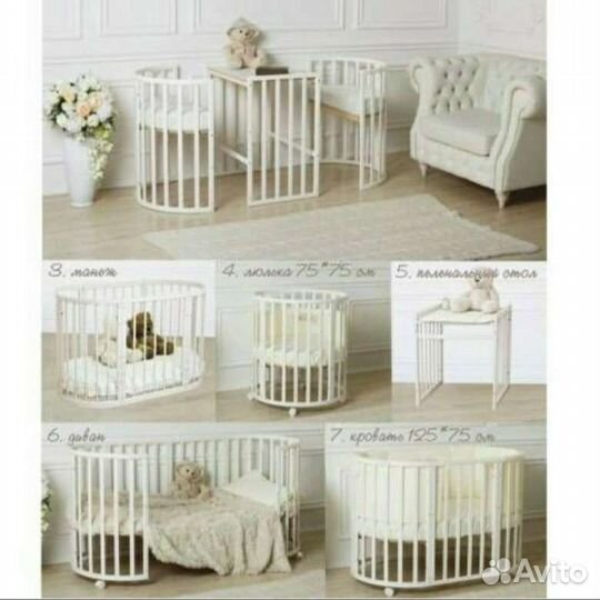 Детская кровать трансформер с маятником