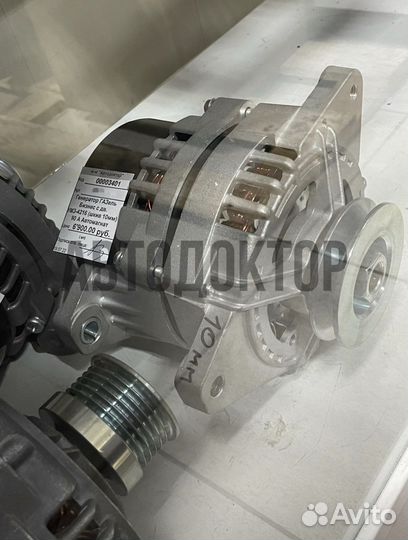 Новый Генератор на Газель