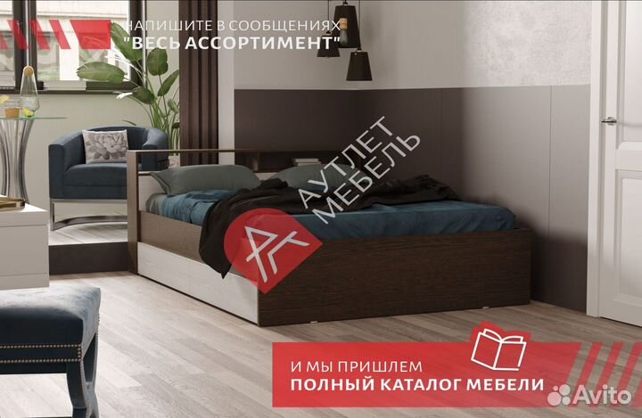 Кровать