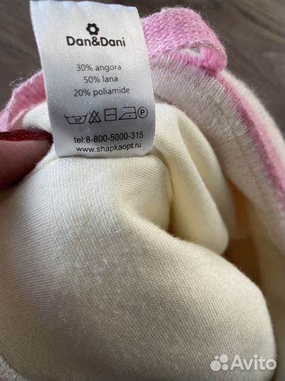 Шапка Dan&dani