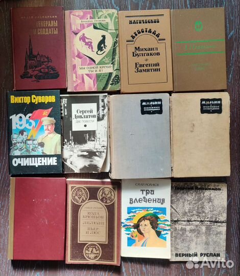 Художественная литература. Книги. Разные. Много