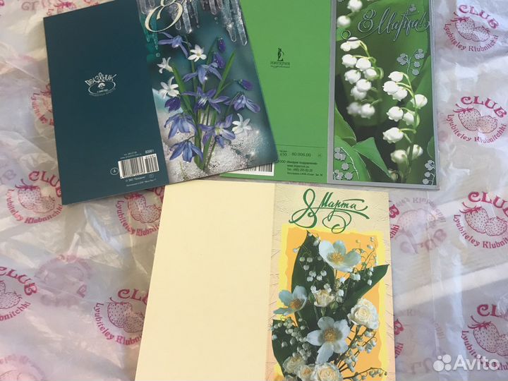 Открытки новые тематические
