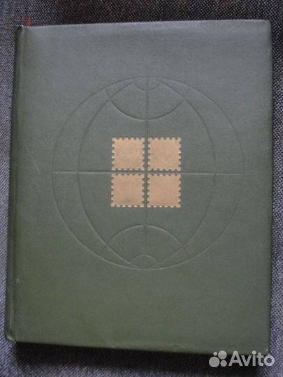 Альбом для марок с марками СССР