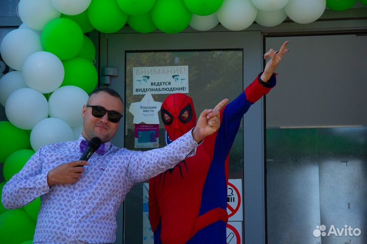 Яркий Ведущий и Диджей на Свадьбу /Юилей Ростов