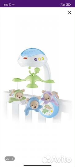 Мобиль Fisher Price Мечты о бабочках