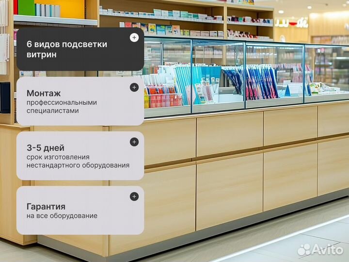 Торговый островок от фабрики