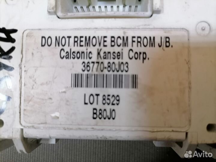 Блок комфорта Suzuki SX4 2006-2013