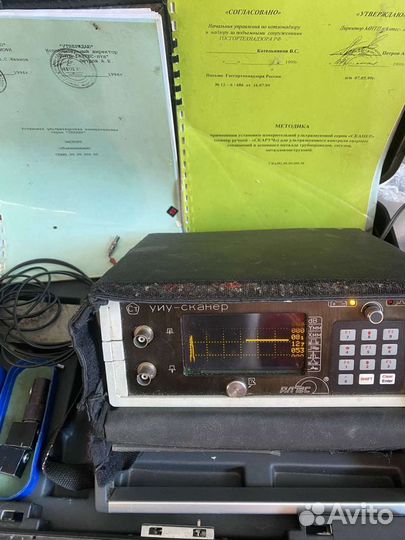 Дефектоскоп уиу Сканер Скаруч