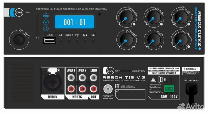 Трансляционный усилитель cvgaudio ReBox T4/26
