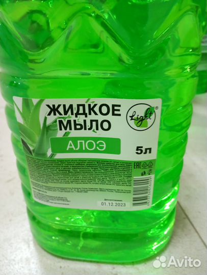 Мыло жидкое 5л