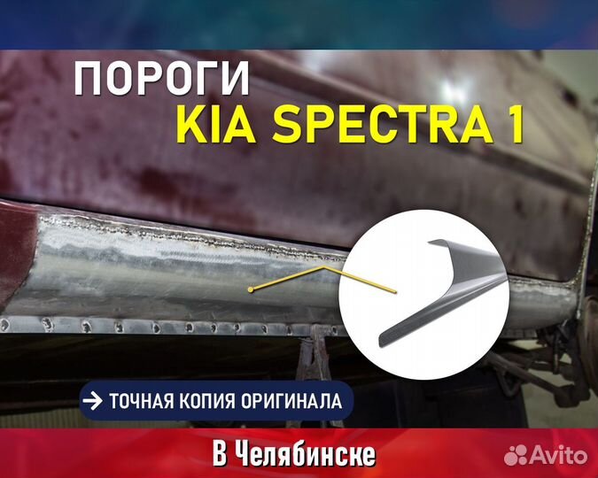 Пороги на Honda CR-V 1 (Хонда срв црв 1) Гарантия