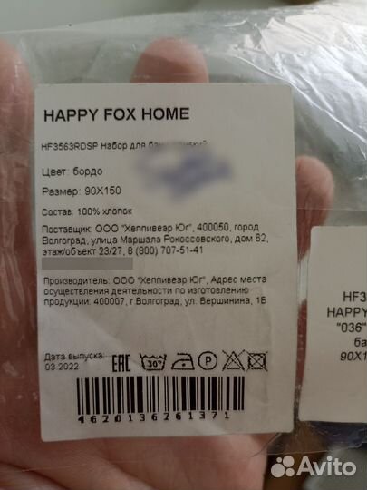 Набор полотенец для бани женский