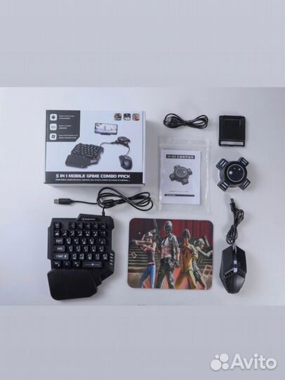 Игровая комплект