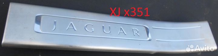 Jaguar XJ X351 накладка проема двери левая задняя