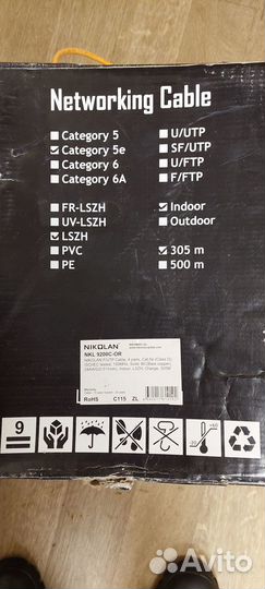 Кабель nikolan F/UTP NKL-9200C-OR lszh (305м)
