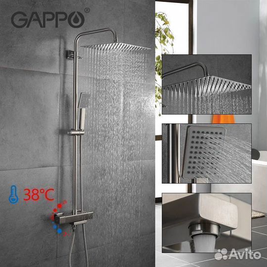 Gappo G2499-40 Душевая система с термостатом