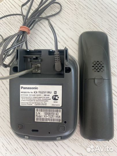 Домашний телефон нPanasonic KX-TG2511RU