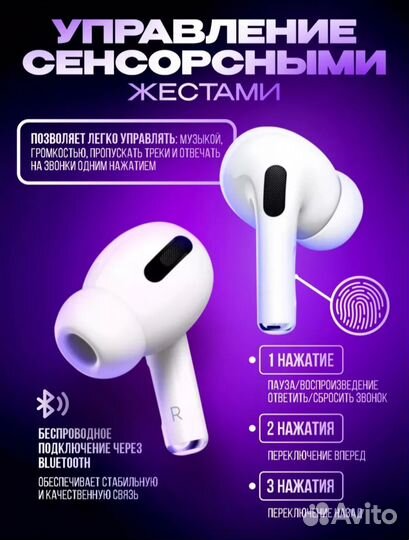 Airpods 3