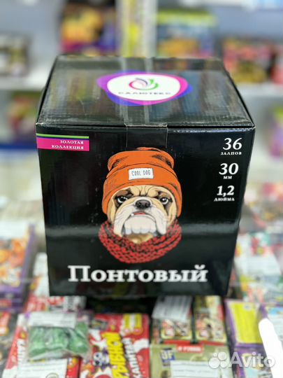 Салют фейерверк