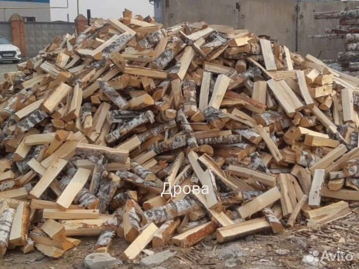 Берёзовые дрова