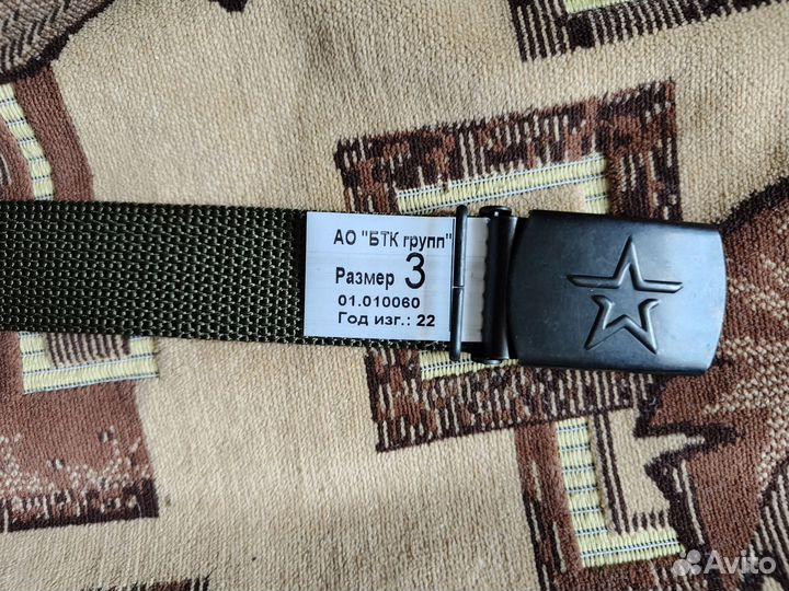 Ремень мужской брючный вкпо