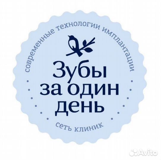 Старшая медсестра/старший медбрат в стоматологию