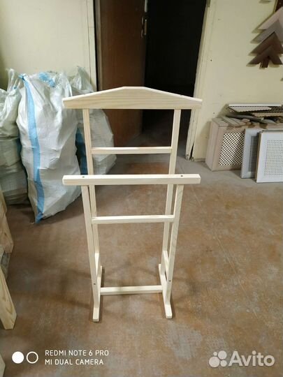 Вешалка напольная