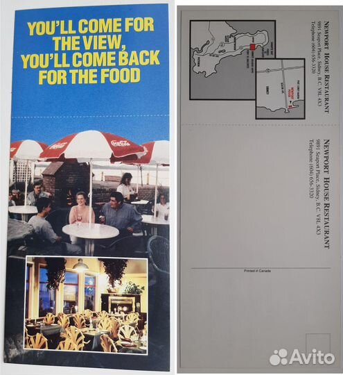 Почтовые открытки. Часть 9. 