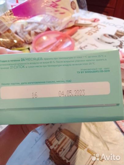 Детская смесь беллакт