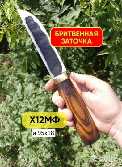 Нож охотничий якутский