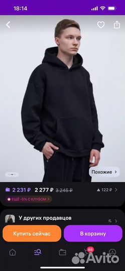 Худи черное