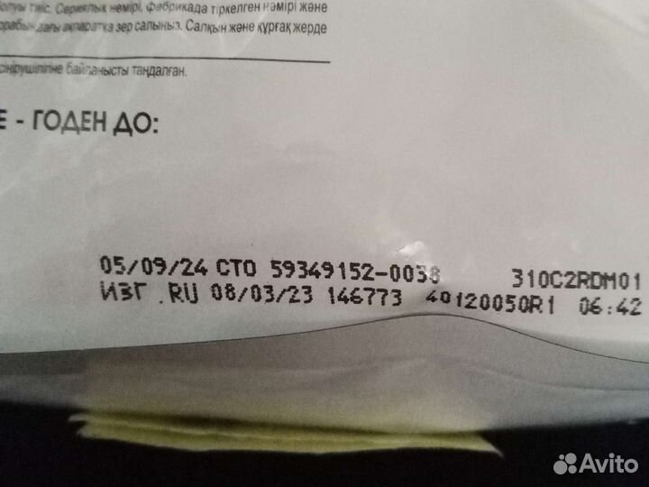 Сухой корм для кошек royal canon hepatic 500г